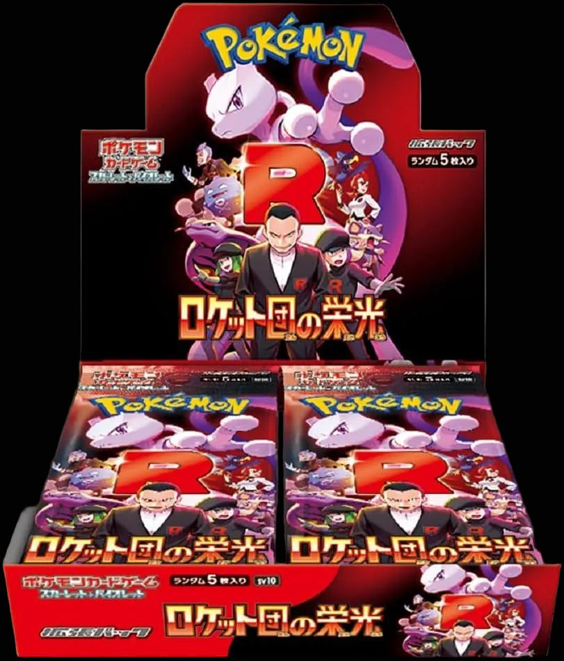 The Glory of Team Rocket Booster Box (Japans)