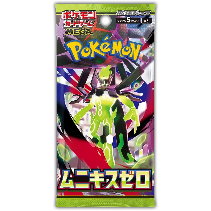 Munikis Zero Booster Box