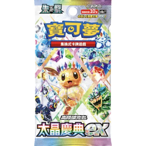 Terastal Gathering Booster Pack (CN)