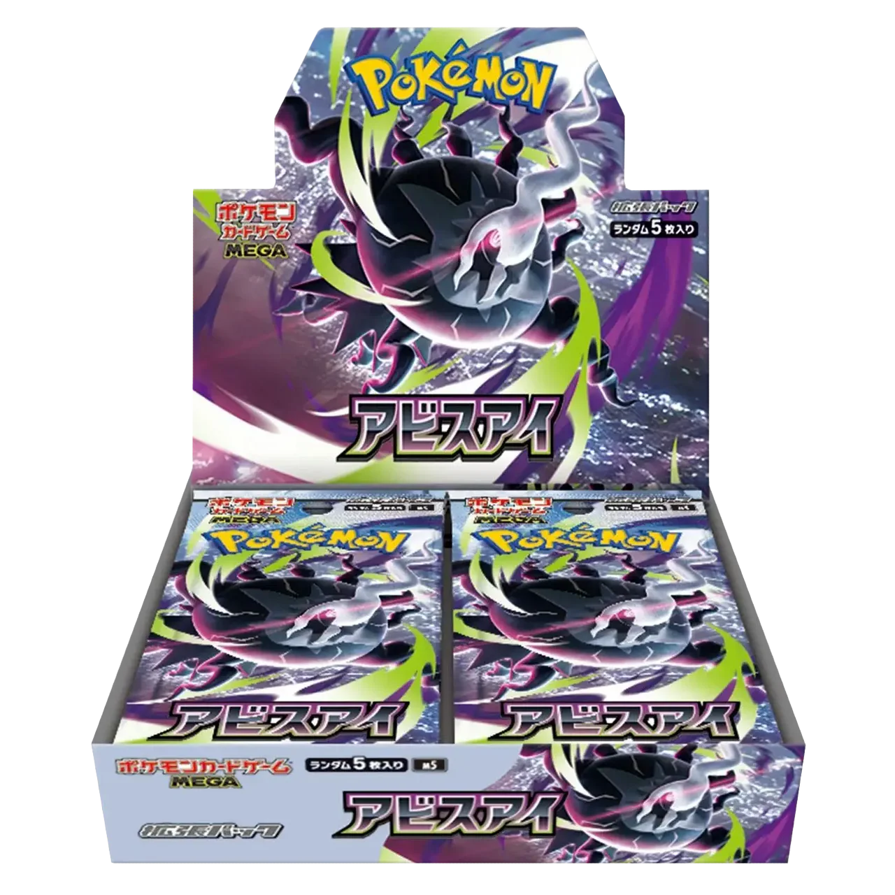 Abyss Eye Booster Box (30)